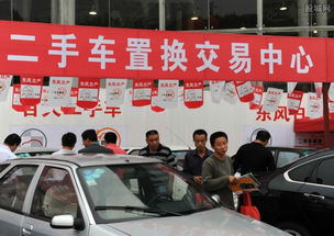 青岛二手车过户，轻松换车，安全交易的秘诀