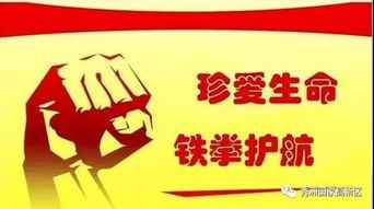 全面了解平安团体意外险，为您的团队保驾护航