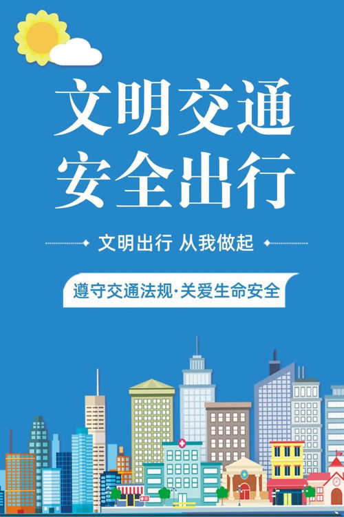 管控区解封时间，影响因素与应对策略