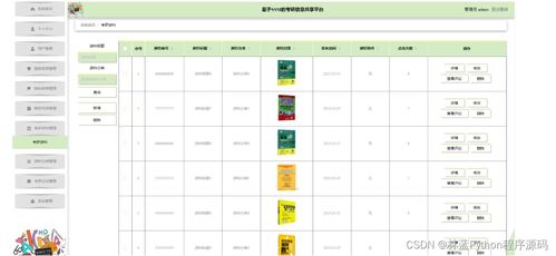 毕业后档案管理，轻松掌握档案转移与保存的实用指南