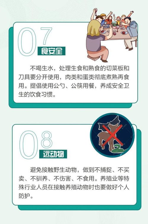 通州疫情，今日最新动态与防护指南