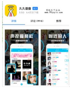 365面对面游戏，互动娱乐的新纪元