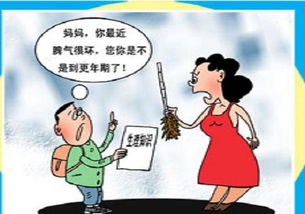 探索女性更年期，年龄、症状与应对策略