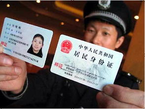 二代身份证相片尺寸，全面解读与拍摄指南
