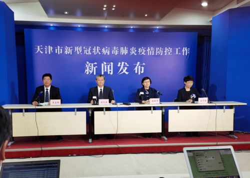 天津新增本土确诊病例1例，疫情动态与个人防护指南