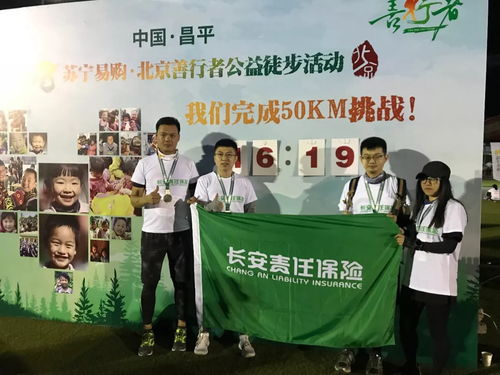 交养老保险，为未来保驾护航
