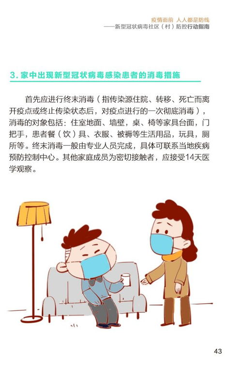 深圳疫情动态，最新进展与个人防护指南