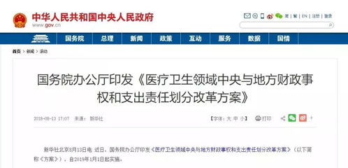 守护健康，从了解公共卫生管理条例开始