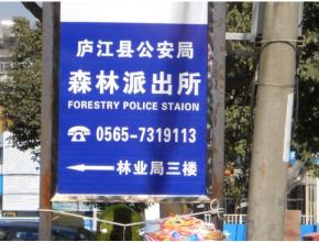 派出所工作时间解析，周末也能办理业务吗？