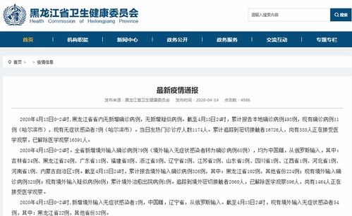 28例新增确诊，数字背后的故事与我们共同的防疫之路