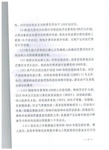 辽宁省人口与计划生育条例，政策解读与实践指导