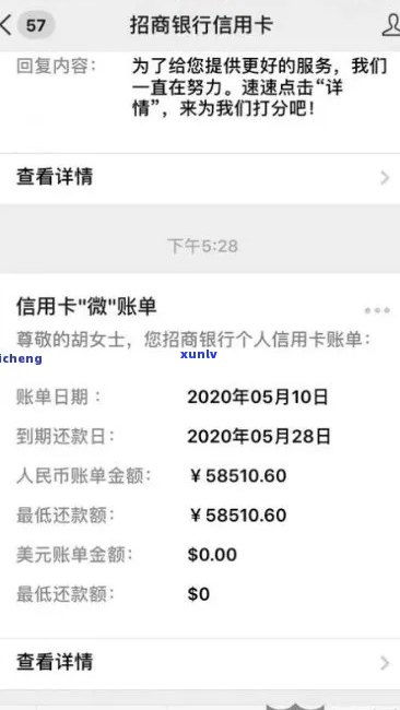 招行信用卡分期还款，省钱又省心的财务策略