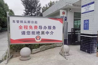 临沂车管所，服务升级与便民措施的典范