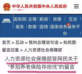 延迟退休年龄方案，社会变革中的挑战与机遇