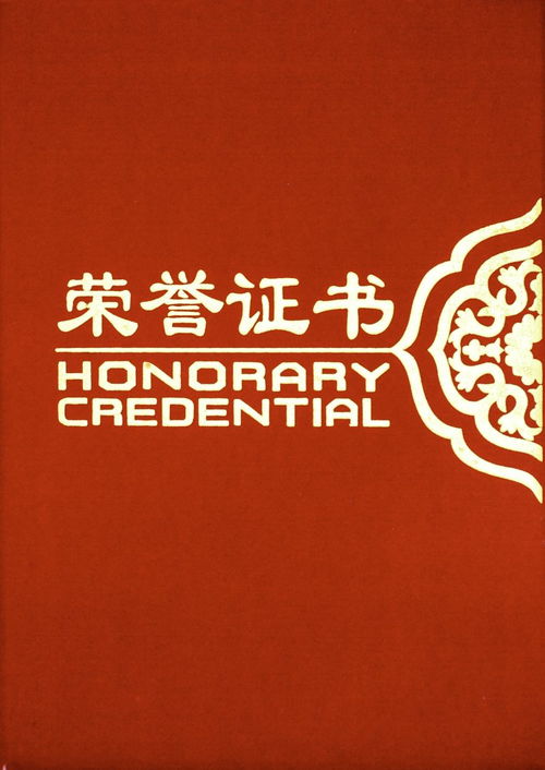 恒源祥，一个世纪的品牌传奇与文化传承