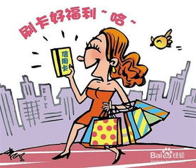 信用卡透支，利息陷阱与理财智慧