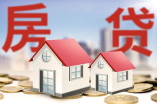 首套房贷利率上调，影响几何？购房者如何应对？