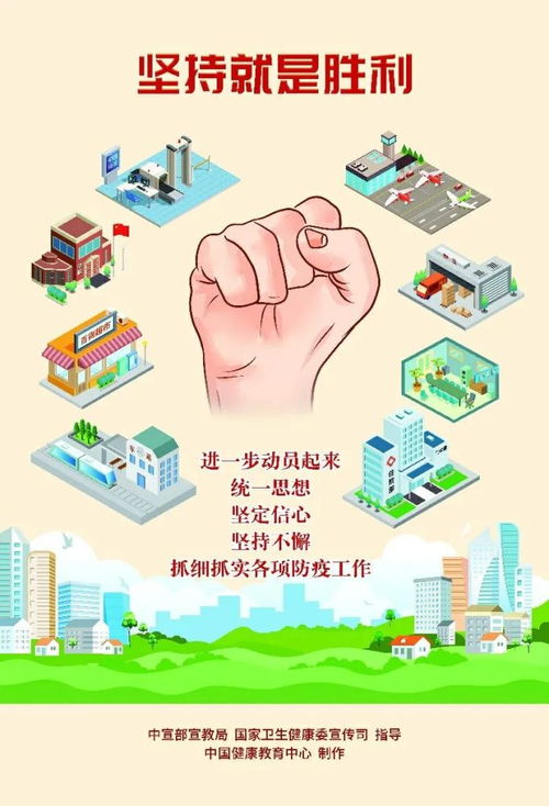 上海疫情新篇章，防控与生活的和谐交响曲