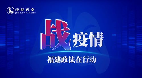 上海疫情新篇章，防控与生活的和谐交响曲