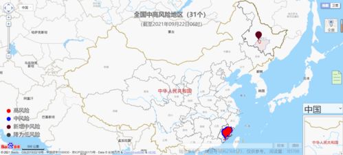 北京疫情地图更新，中高风险地区最新名单全解析