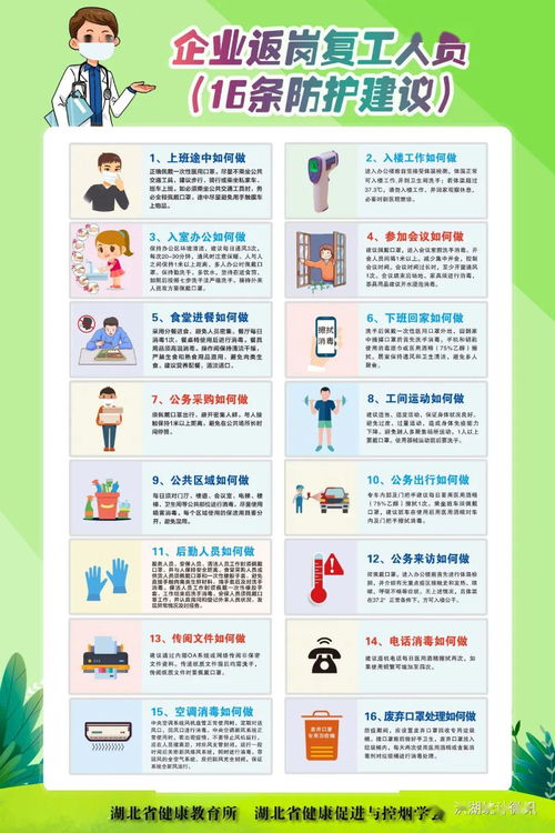 大连疫情最新情况，防控措施与市民生活指南