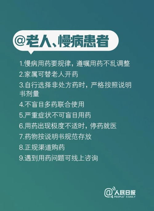 成都疫情源头追踪，科学溯源与防控策略