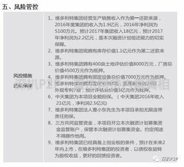深入了解双流县房管局，职责、服务与居民生活