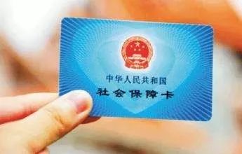 深圳市劳动保障卡查询，一站式指南