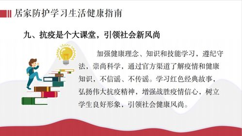 张家口怀来疫情，防控措施与生活指南