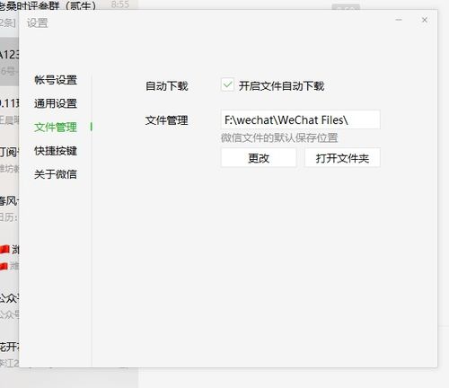 个人档案查询全攻略，如何轻松找到你的档案存放地