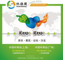 化学品登记，保护环境与健康的关键一步