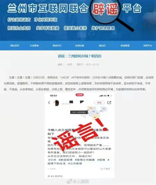 大连疫情最新消息封城，生活暂停，安全加速