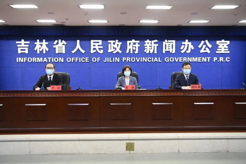 吉林新增病例追踪，疫情动态、防控措施与未来展望