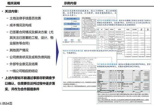 深入了解上岗证，它的重要性、获取方式及对职业发展的影响