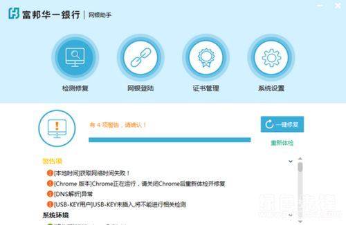 探索邮政银行个人贷款，您的财务助手