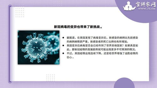 苏州疫情最新动态，防控措施、影响评估与未来展望