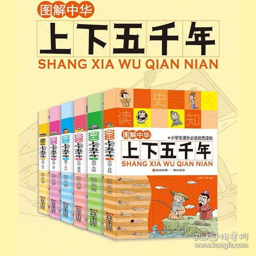 2012年12月9日，历史中的今天，全球事件与影响