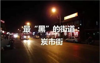 西安解封，生活重启的希望与挑战