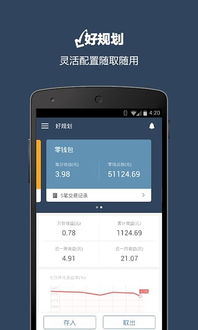 买房分期付款计算器，你的财务规划好帮手