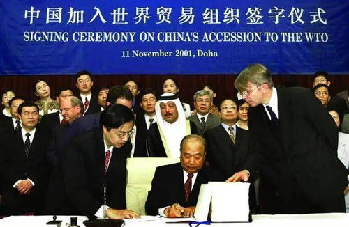 全球贸易的基石，深入理解关贸总协定的宗旨