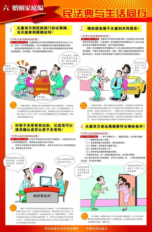 法治之光，社会主义法制理念与我们的日常生活
