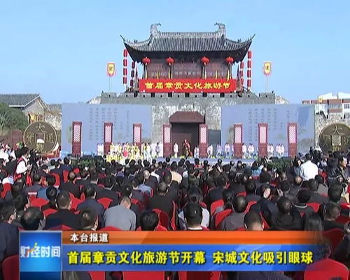揭开实名举报的面纱，宋城集团事件的启示与反思