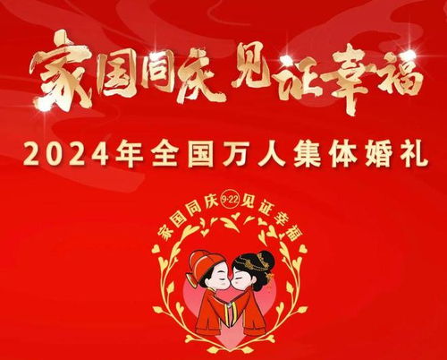 十大就地过年省份，春节新风尚，家国情怀与个人选择的交织