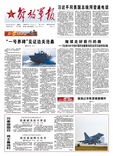 十大就地过年省份，春节新风尚，家国情怀与个人选择的交织