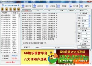掌握财富的钥匙，揭秘时时彩计划的奥秘