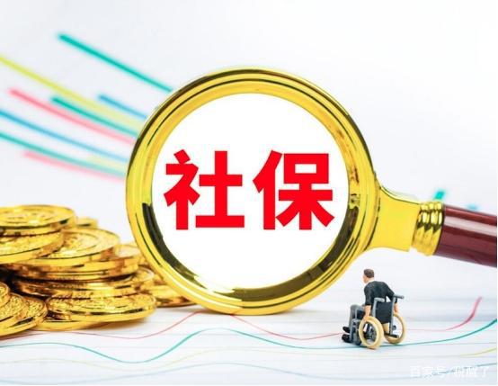 北京退休养老金，您的未来生活保障