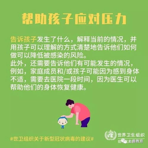 杭州最新疫情，了解、预防与应对