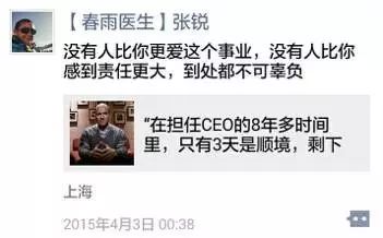 年薪100万，揭秘高薪背后的生活与挑战