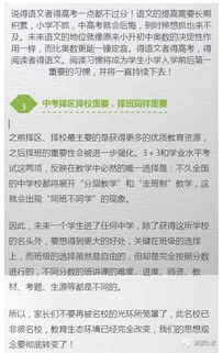 深入了解司法考试成绩单，解读、影响与未来规划