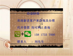 增值税筹划，省钱的艺术